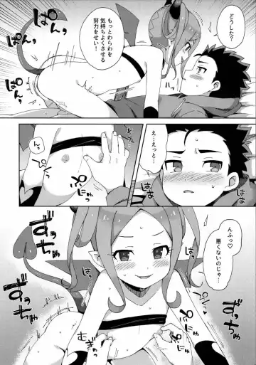 [Moyori] Hajimete wa Succubus Fhentai - Page 17