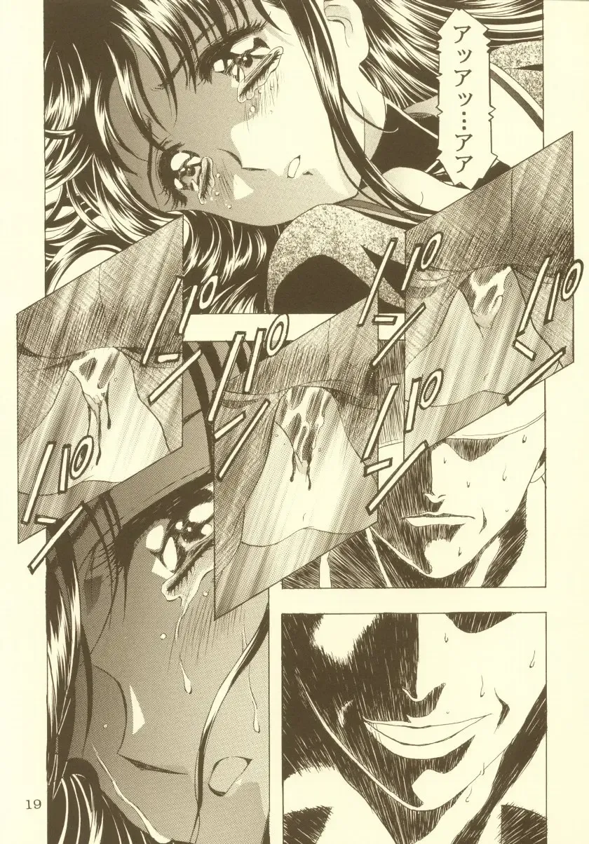 [Kawarajima Koh] Sakura Ame Soushuuhen Fhentai - Page 20