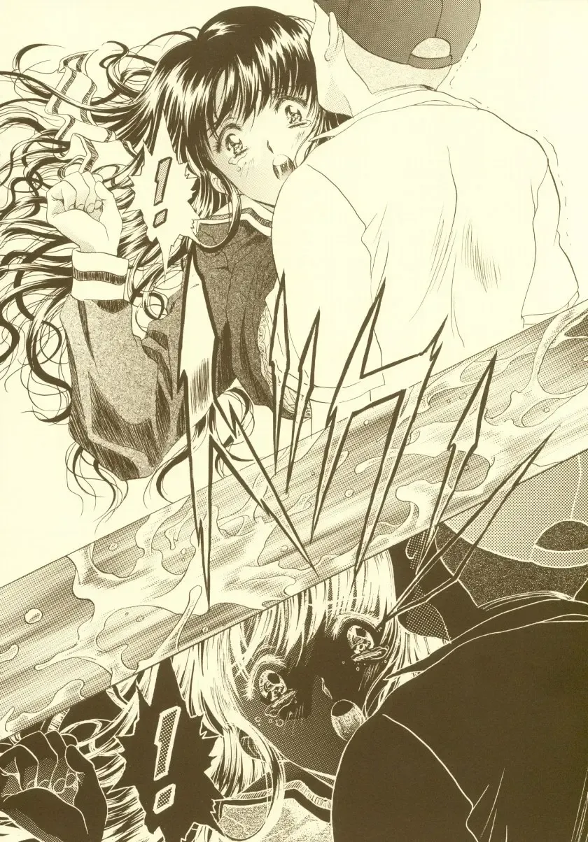 [Kawarajima Koh] Sakura Ame Soushuuhen Fhentai - Page 23