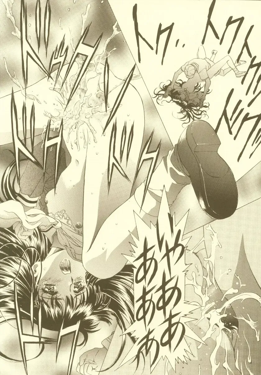 [Kawarajima Koh] Sakura Ame Soushuuhen Fhentai - Page 24