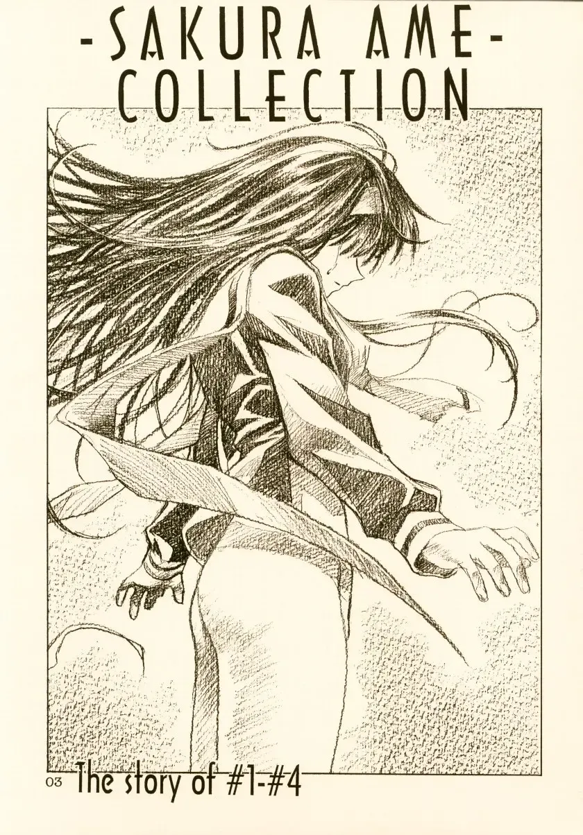 [Kawarajima Koh] Sakura Ame Soushuuhen Fhentai - Page 4