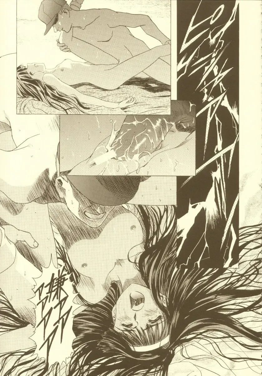 [Kawarajima Koh] Sakura Ame Soushuuhen Fhentai - Page 94