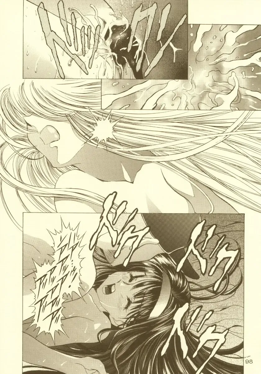 [Kawarajima Koh] Sakura Ame Soushuuhen Fhentai - Page 99