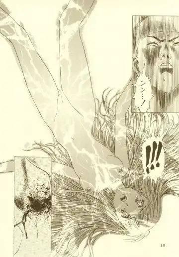 [Kawarajima Koh] Sakura Ame Soushuuhen Fhentai - Page 19