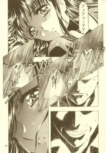 [Kawarajima Koh] Sakura Ame Soushuuhen Fhentai - Page 20