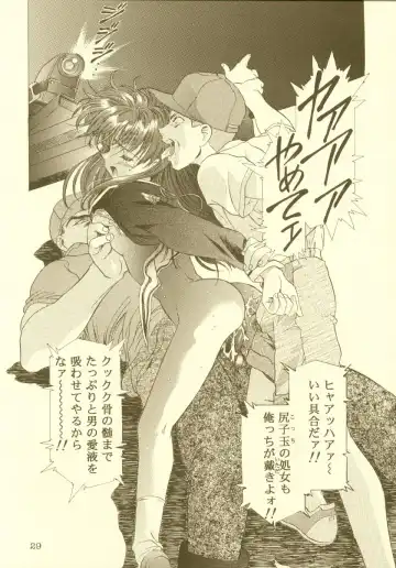 [Kawarajima Koh] Sakura Ame Soushuuhen Fhentai - Page 30