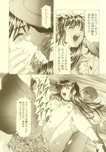 [Kawarajima Koh] Sakura Ame Soushuuhen Fhentai - Page 31