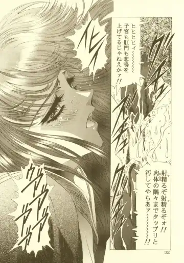 [Kawarajima Koh] Sakura Ame Soushuuhen Fhentai - Page 33