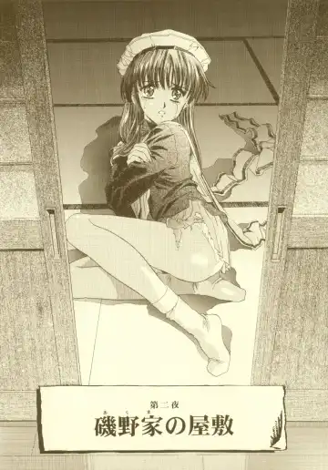 [Kawarajima Koh] Sakura Ame Soushuuhen Fhentai - Page 50