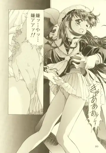 [Kawarajima Koh] Sakura Ame Soushuuhen Fhentai - Page 51