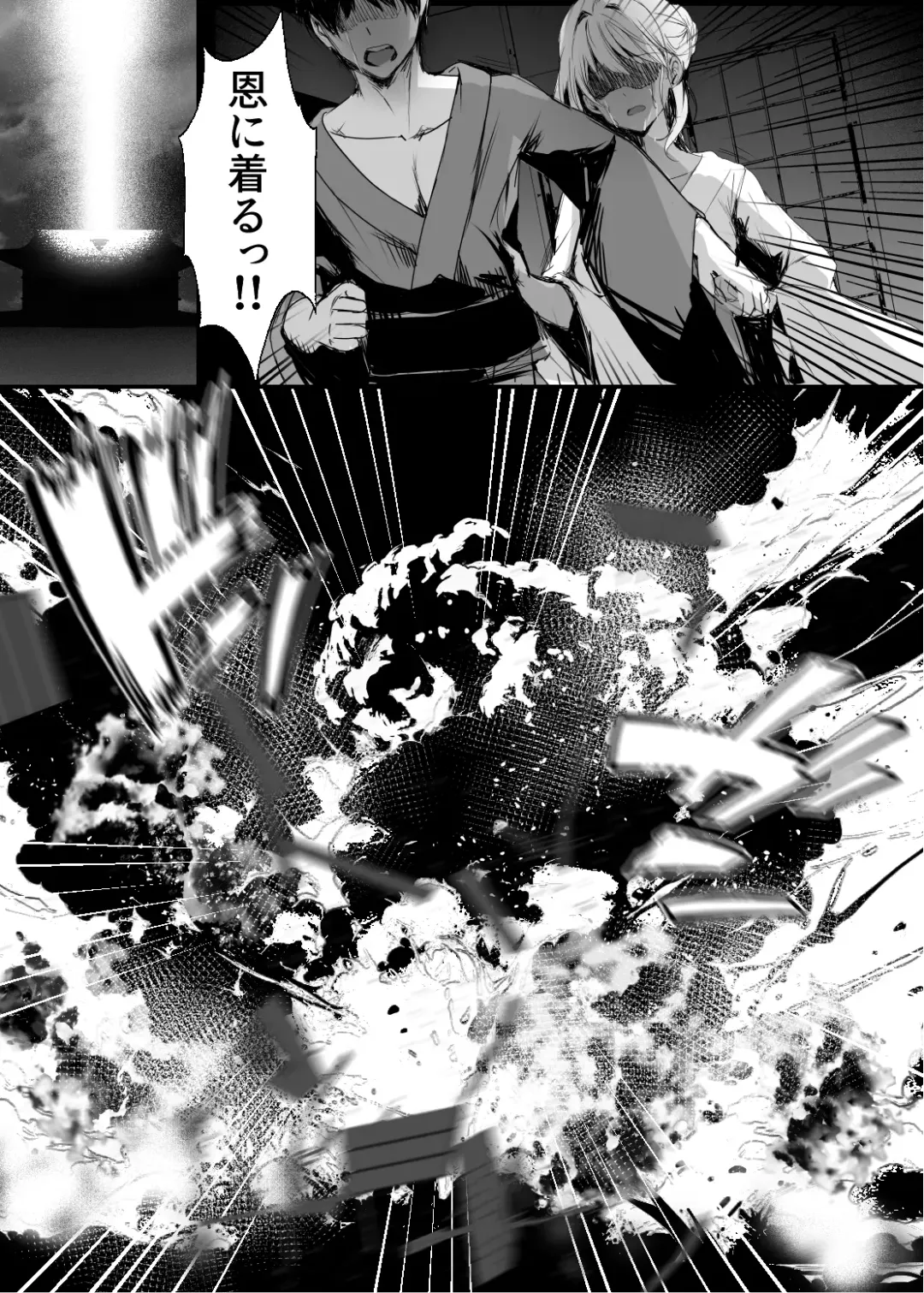 [Mafuyu] Hebigami no Miko San Fhentai - Page 35