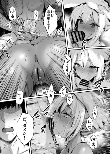 [Mafuyu] Hebigami no Miko San Fhentai - Page 15
