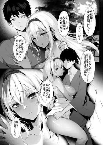 [Mafuyu] Hebigami no Miko San Fhentai - Page 30