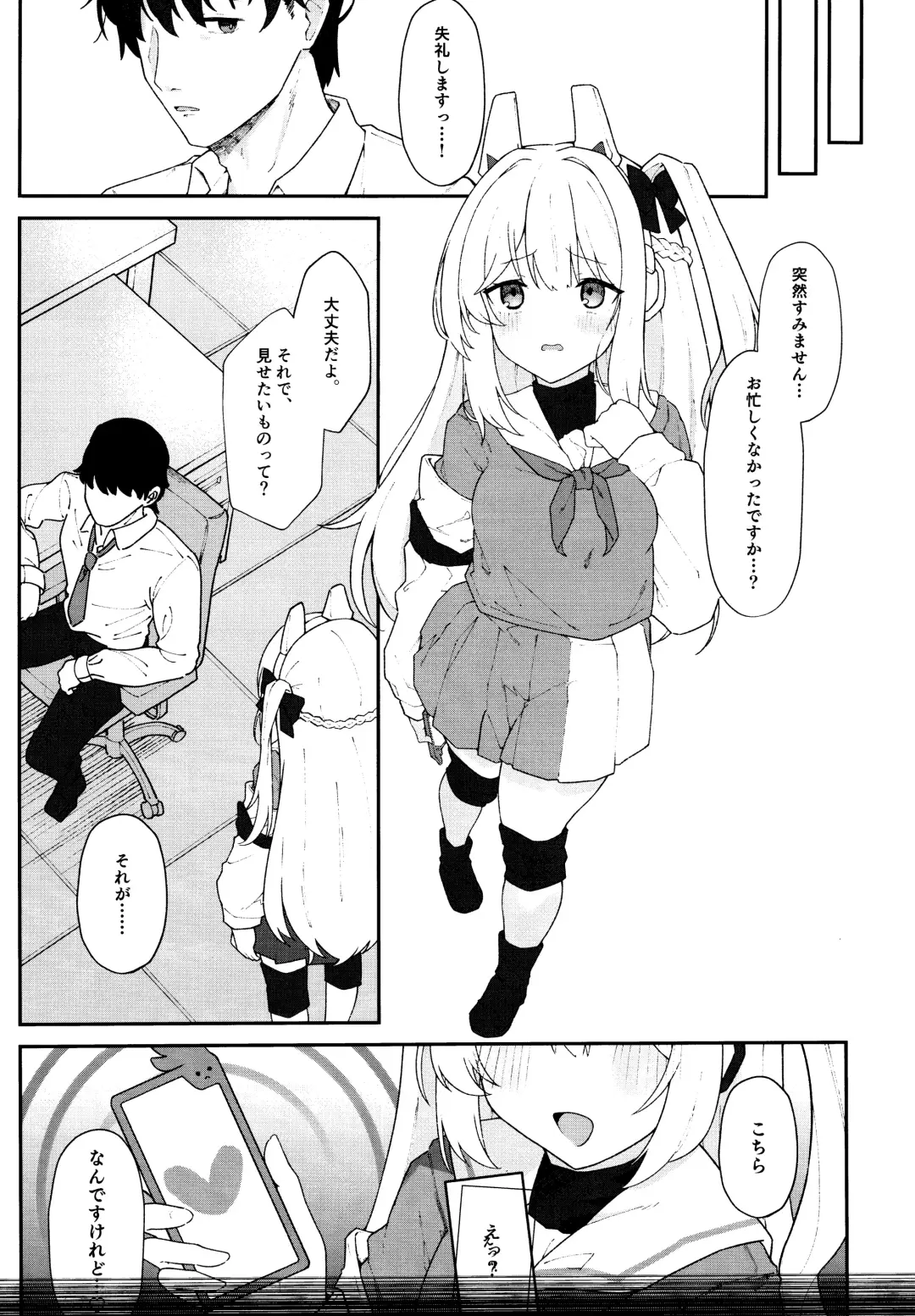 [Damenahito] Usagiana ni Ochiru - down the RABBIT1 hole... Fhentai - Page 12