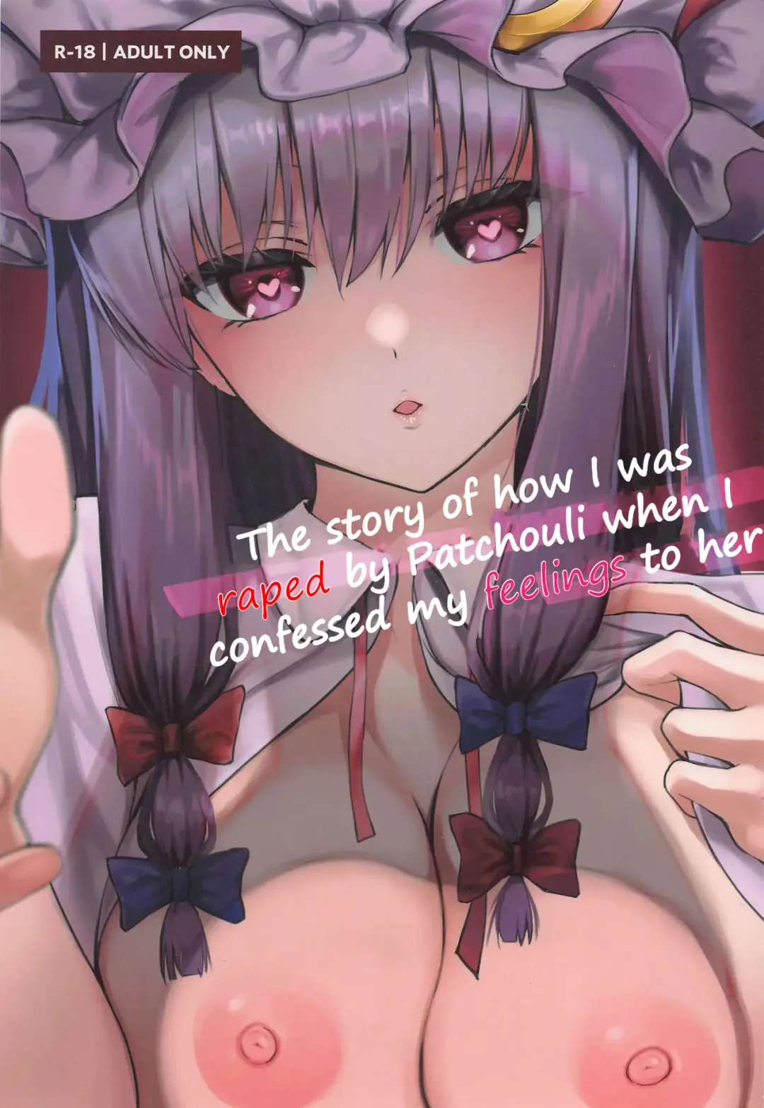 [Alba] Patchouli-sama ni Omoi o Tsutaetara Osowareta Hanashi | The story of how I was raped by Patchouli when I confessed my feelings to her Fhentai - Page 1