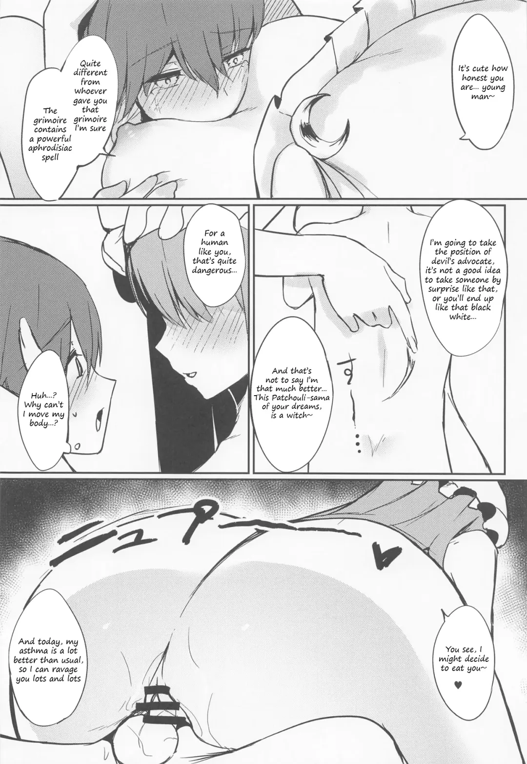 [Alba] Patchouli-sama ni Omoi o Tsutaetara Osowareta Hanashi | The story of how I was raped by Patchouli when I confessed my feelings to her Fhentai - Page 13
