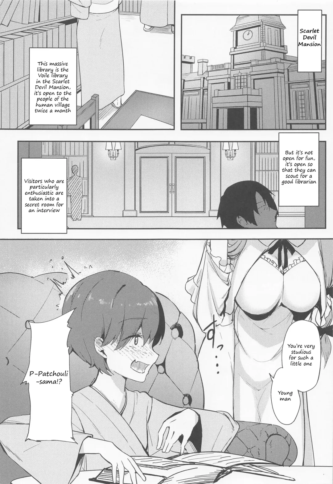 [Alba] Patchouli-sama ni Omoi o Tsutaetara Osowareta Hanashi | The story of how I was raped by Patchouli when I confessed my feelings to her Fhentai - Page 2