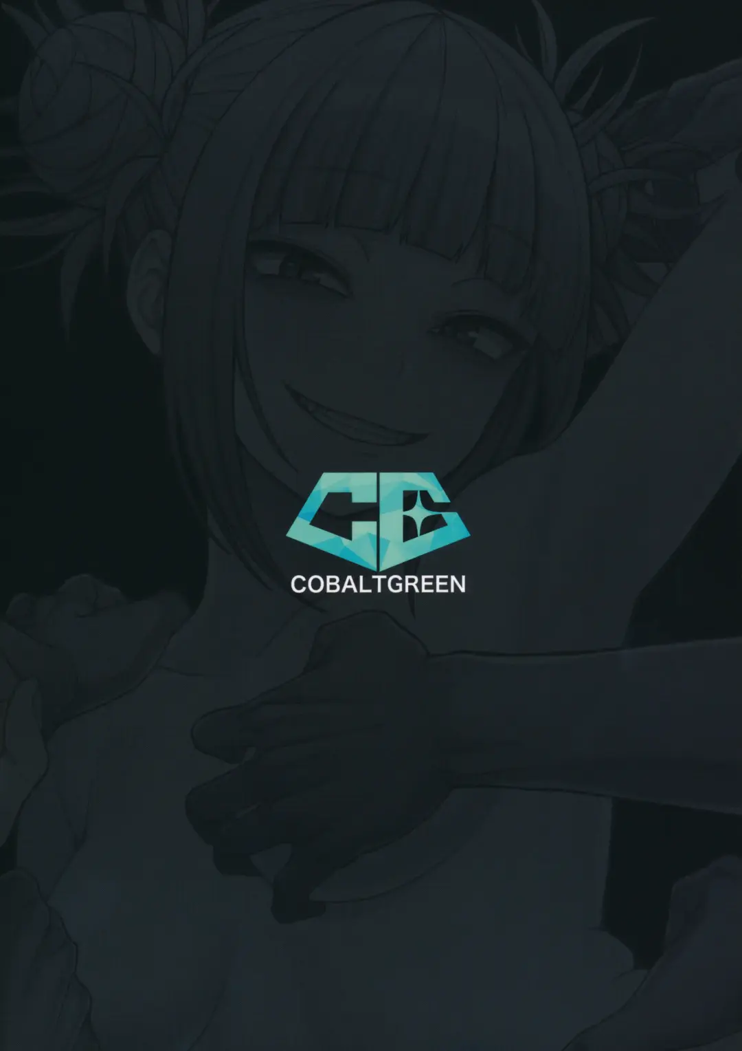 [Kobaji] Killing Time Fhentai - Page 22