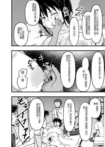 Mesu Nie Gakuen 2 ~ Higyaku Kairaku Ni Mezame Sase Rareta Doemu Jokyōshi Sasaki Mao Fhentai - Page 8