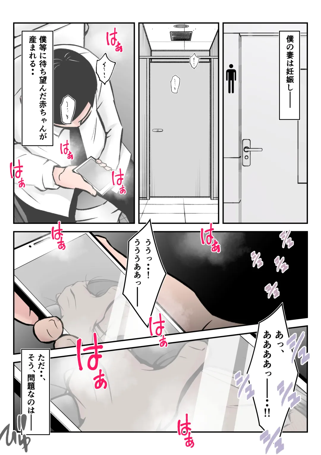 Boku no Chuugoku Bijin Slender Kyonyuu Tsuma ga Camera Model de Nugasarete Yarichin Tomo ni Netorareta Ken Fhentai - Page 107