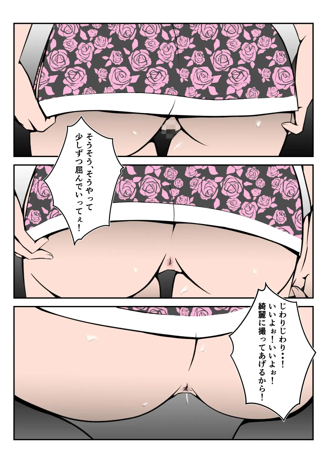 Boku no Chuugoku Bijin Slender Kyonyuu Tsuma ga Camera Model de Nugasarete Yarichin Tomo ni Netorareta Ken Fhentai - Page 39