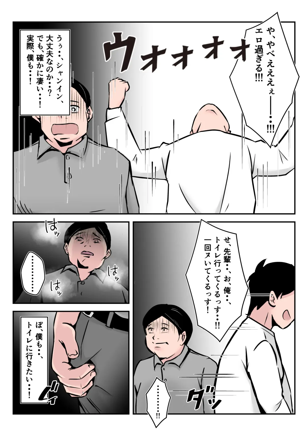 Boku no Chuugoku Bijin Slender Kyonyuu Tsuma ga Camera Model de Nugasarete Yarichin Tomo ni Netorareta Ken Fhentai - Page 44