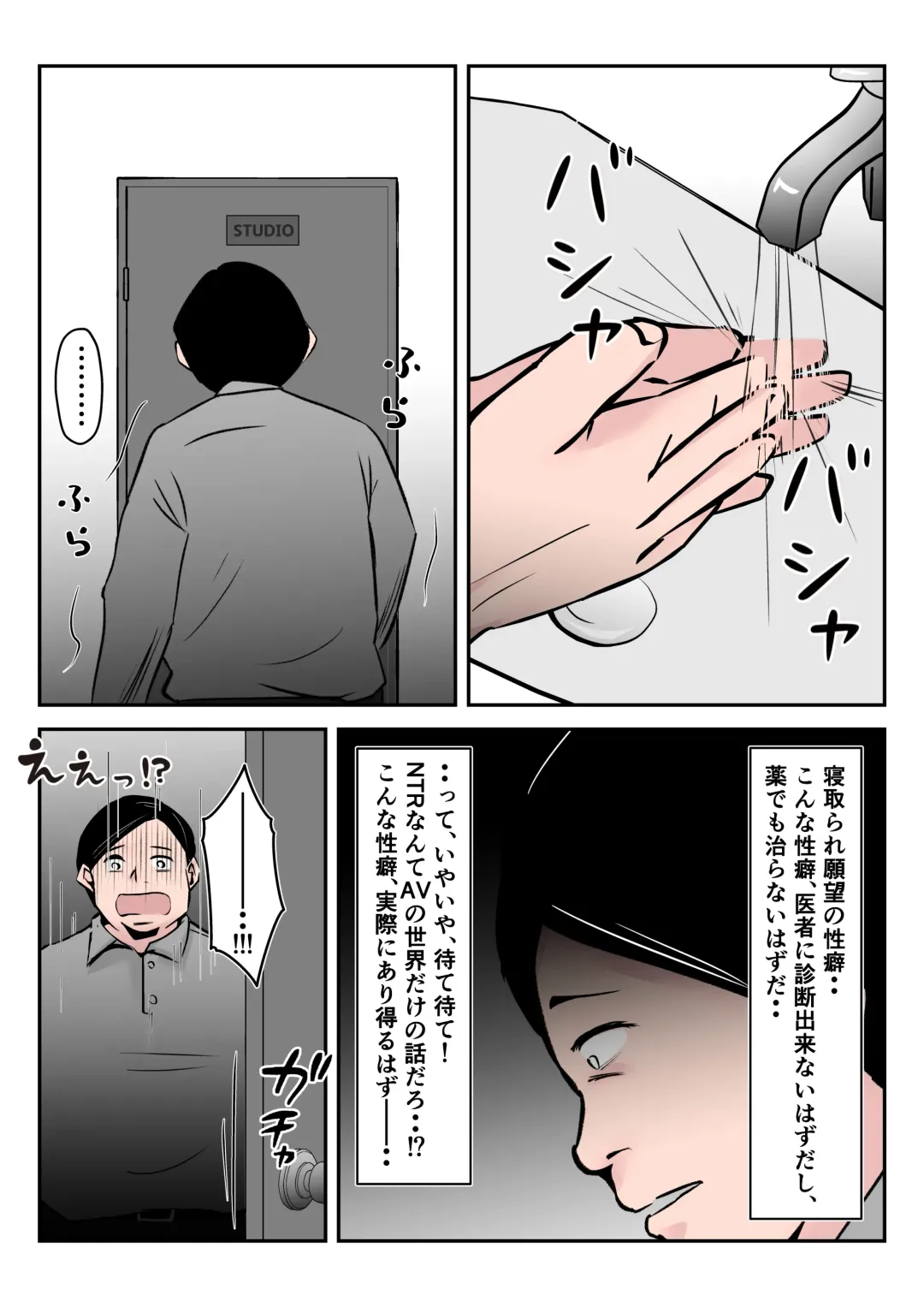 Boku no Chuugoku Bijin Slender Kyonyuu Tsuma ga Camera Model de Nugasarete Yarichin Tomo ni Netorareta Ken Fhentai - Page 48