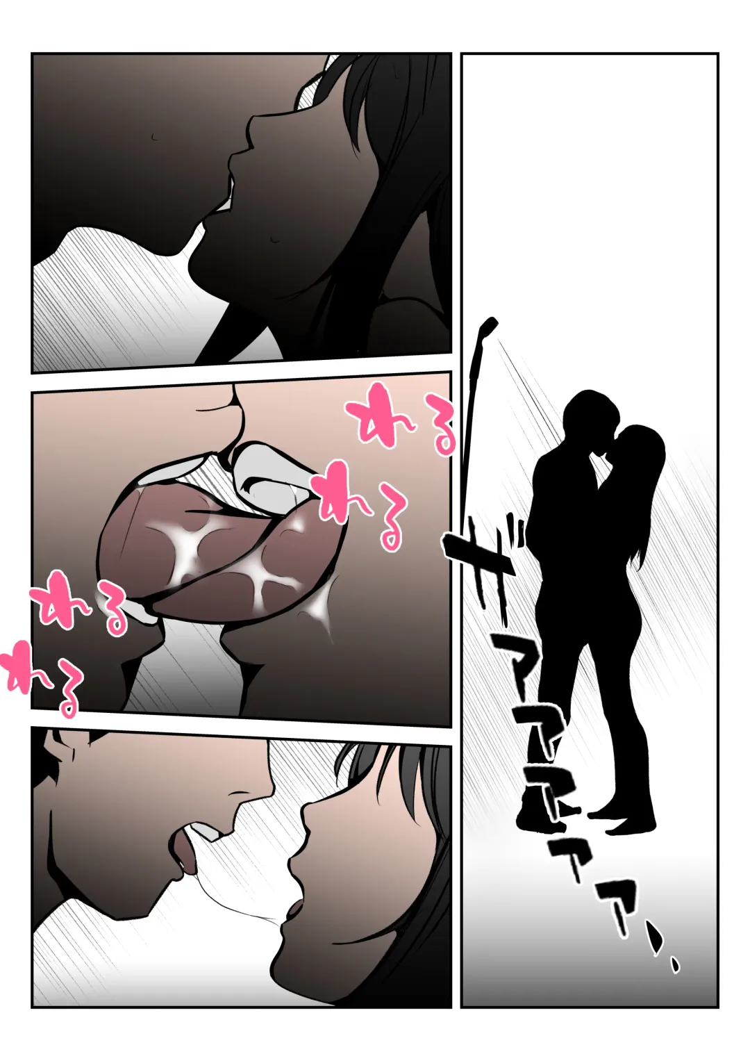 Boku no Chuugoku Bijin Slender Kyonyuu Tsuma ga Camera Model de Nugasarete Yarichin Tomo ni Netorareta Ken Fhentai - Page 62