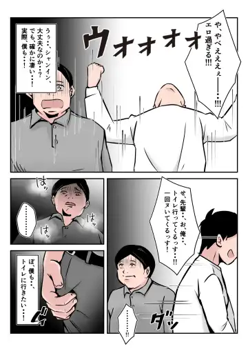 Boku no Chuugoku Bijin Slender Kyonyuu Tsuma ga Camera Model de Nugasarete Yarichin Tomo ni Netorareta Ken Fhentai - Page 44