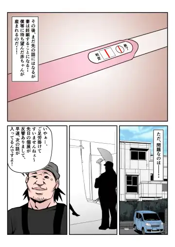 Boku no Chuugoku Bijin Slender Kyonyuu Tsuma ga Camera Model de Nugasarete Yarichin Tomo ni Netorareta Ken Fhentai - Page 74