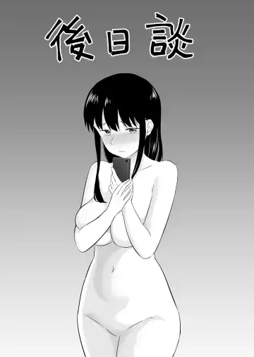 Otto to Tsuuwa Shinagara Furin Sex Fhentai - Page 30