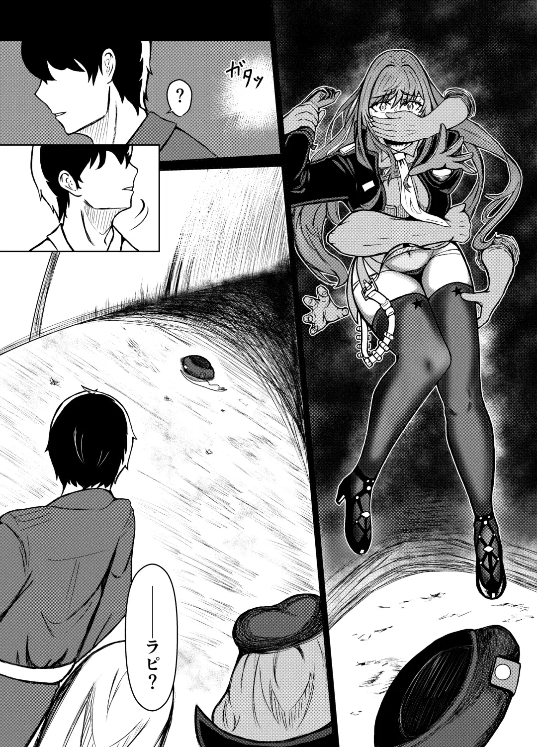 NTRapi NetoRapi Outer Rim no Hanayome "Zenpen" Fhentai - Page 9