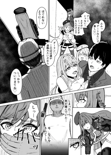 NTRapi NetoRapi Outer Rim no Hanayome "Zenpen" Fhentai - Page 8