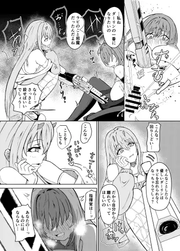 NTRapi NetoRapi Outer Rim no Hanayome "Kouhen" Fhentai - Page 3