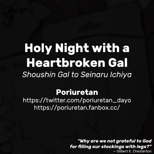 [Poriuretan] Shoushin Gal to Seinaru Ichiya | Holy Night with a Heartbroken Gal Fhentai - Page 9