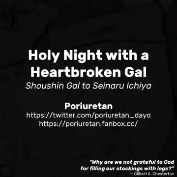 [Poriuretan] Shoushin Gal to Seinaru Ichiya | Holy Night with a Heartbroken Gal Fhentai - Page 9