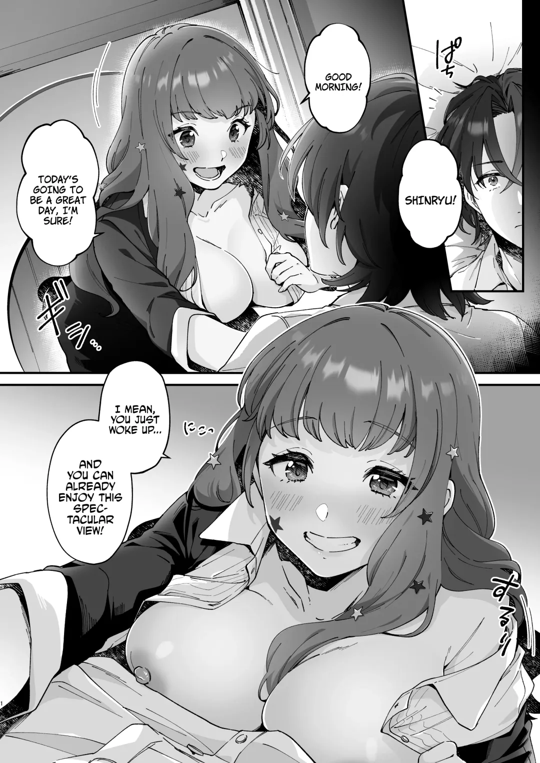 [Fudisen] Yunaka commission Fhentai - Page 1