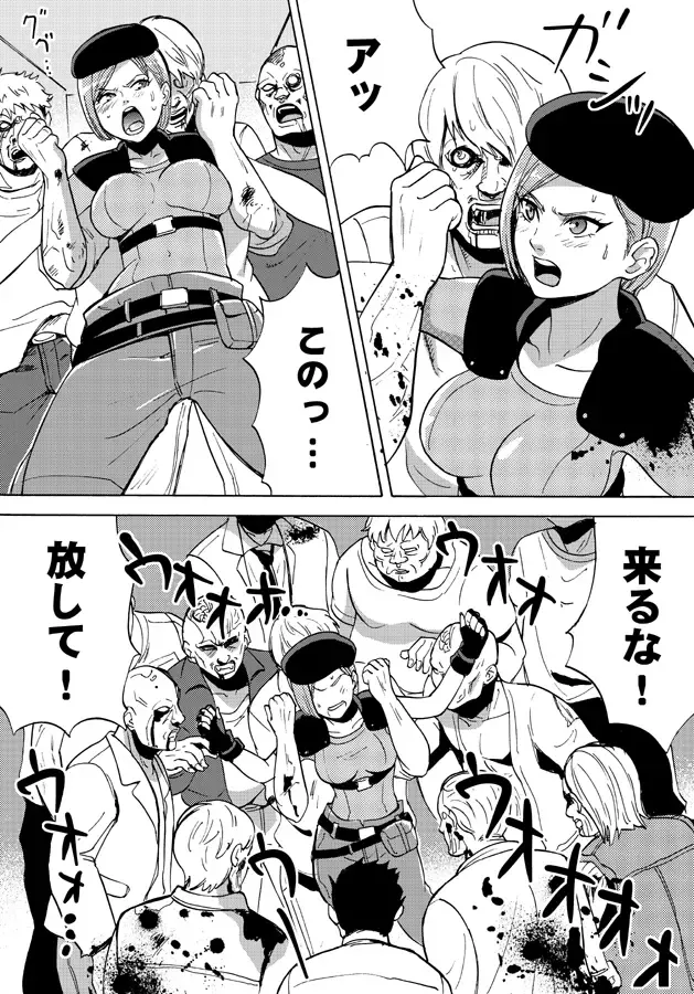 [Engawa Suguru] Yume de Owarasetai Fhentai - Page 7