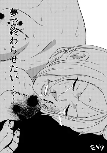 [Engawa Suguru] Yume de Owarasetai Fhentai - Page 20