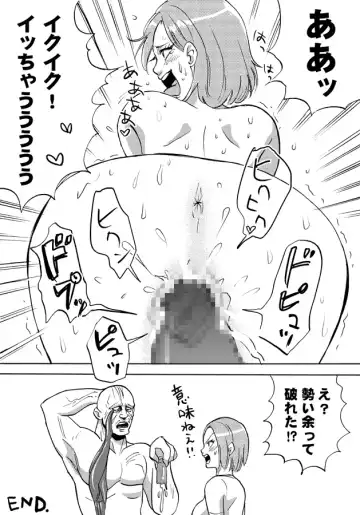 [Engawa Suguru] Yume de Owarasetai Fhentai - Page 30