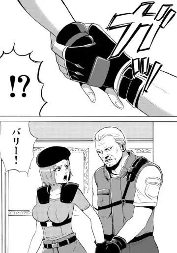 [Engawa Suguru] Yume de Owarasetai Fhentai - Page 4