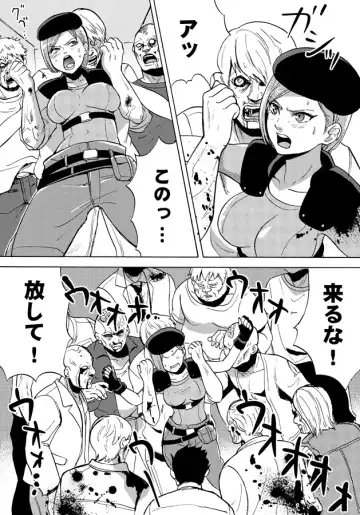 [Engawa Suguru] Yume de Owarasetai Fhentai - Page 7