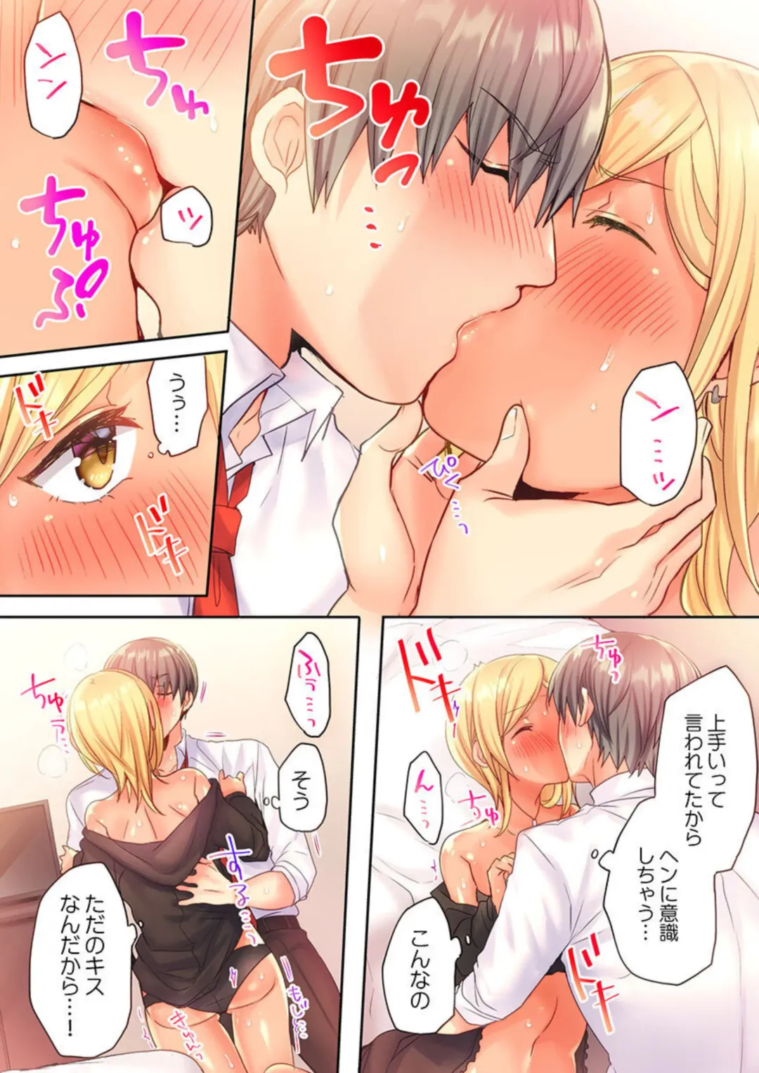 Modaeru Kanojo wa Hōgen Shōjo ～ 47 Todōfuken Hāremu re Kurabe ～ 1 Fhentai - Page 19