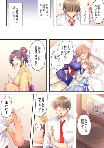 Modaeru Kanojo wa Hōgen Shōjo ～ 47 Todōfuken Hāremu re Kurabe ～ 1 Fhentai - Page 15