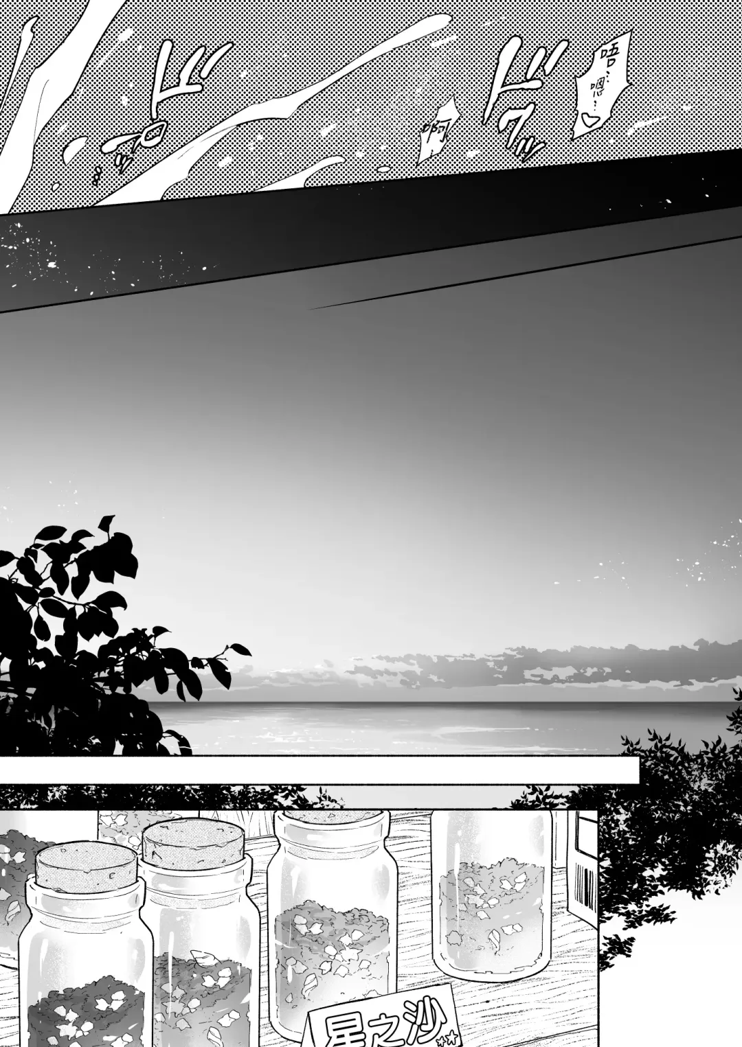 [Nabara Shouko] Tachi to Neko Docchi ga Ii no? | 你选上面还是下面? 03 Fhentai - Page 47