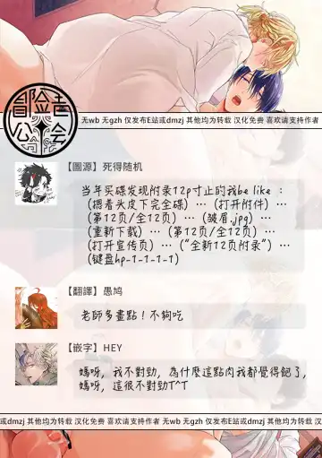 [Nabara Shouko] Tachi to Neko Docchi ga Ii no? | 你选上面还是下面? 03 Fhentai - Page 76