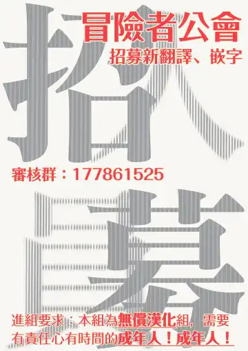 [Nabara Shouko] Tachi to Neko Docchi ga Ii no? | 你选上面还是下面? 03 Fhentai - Page 77