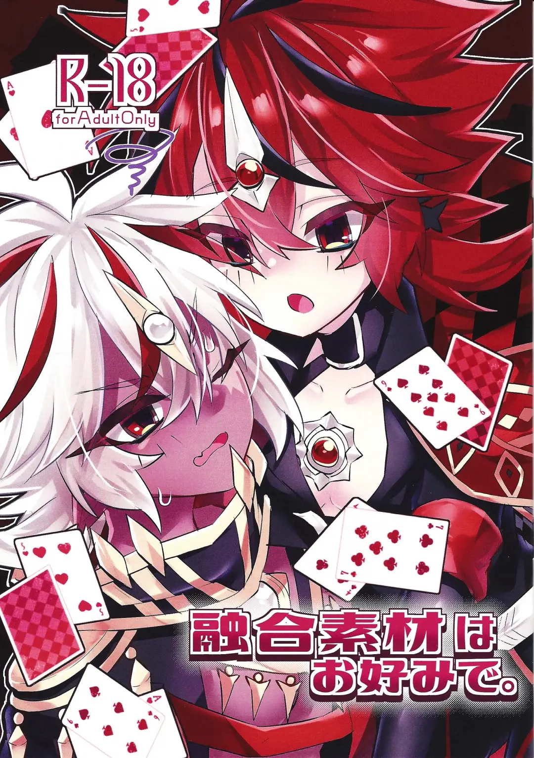 [Razu] Toru ● sozai wa o konomi de. Fhentai - Page 1