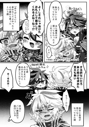 [Razu] Toru ● sozai wa o konomi de. Fhentai - Page 6