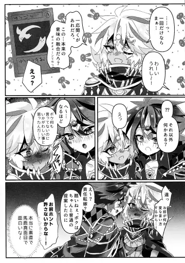 [Razu] Toru ● sozai wa o konomi de. Fhentai - Page 7